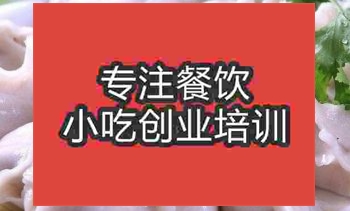 武漢大娘手工水餃培訓班
