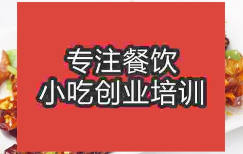 濟南香脆肥腸培訓班
