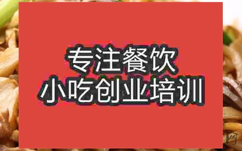濟南絲瓜炒豬肚培訓班