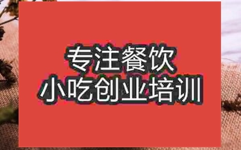 <b>武漢港式奶茶培訓班</b>