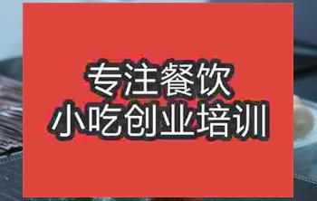 武漢奶蓋培訓班