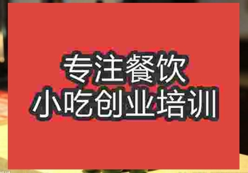 <b>武漢金桔檸檬茶培訓班</b>