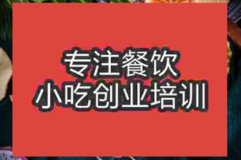 <b>武漢花果茶培訓班</b>