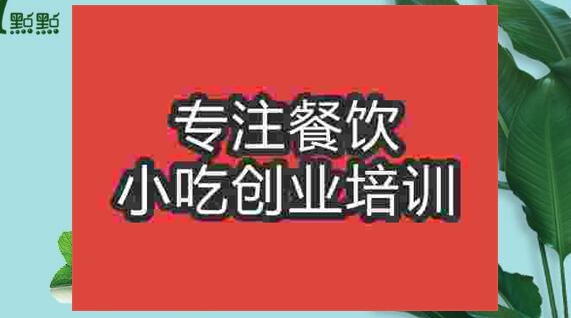 一點點奶茶