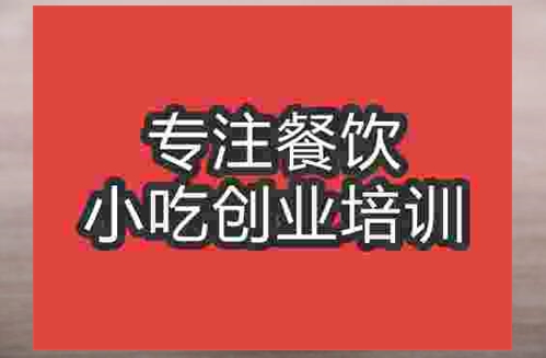武漢焦糖奶茶培訓(xùn)班