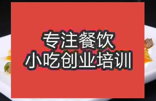 濟南火爆腰花培訓(xùn)班