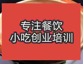 濟(jì)南紅燒鴨培訓(xùn)班