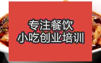 <b>濟南水煮肉片培訓班</b>