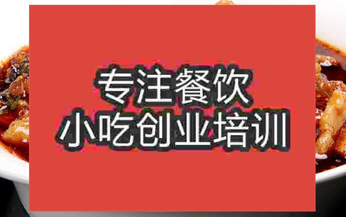 濟南水煮肉片培訓班