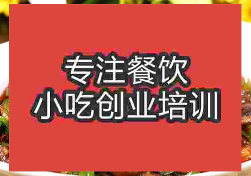 濟南干煸鱔魚培訓(xùn)班