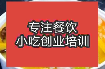 濟南泡椒田雞培訓班