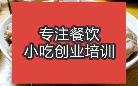 濟南清蒸排骨培訓班