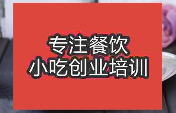<b>武漢奶昔培訓(xùn)班</b>