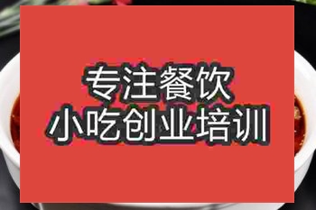 <b>濟南水煮牛肉培訓班</b>
