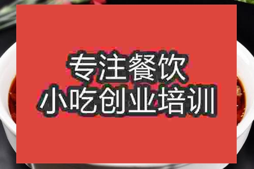 濟南水煮牛肉培訓班