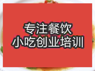 濟南湖南菜色剁椒蒸排骨培訓班
