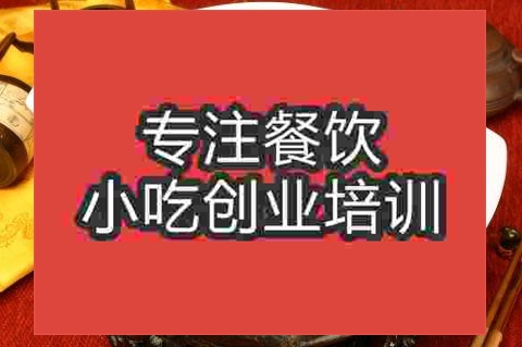 濟南瀟湘五元龜培訓班