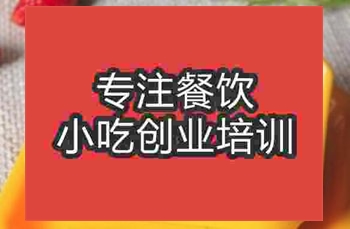 武漢港式甜品培訓班