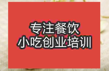 武漢水果撈培訓班