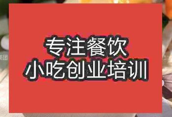 武漢雙皮奶培訓班