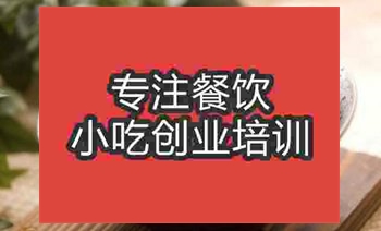 武漢★★●甜品培訓班