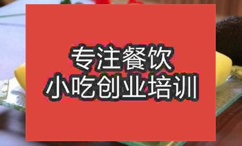 武漢甜品培訓班