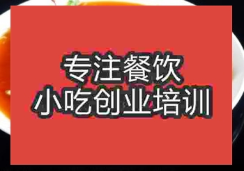 <b>濟南湘江鯽魚培訓(xùn)班</b>