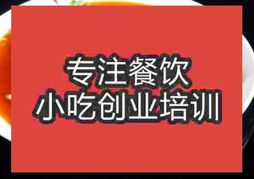 濟(jì)南湘江鯽魚培訓(xùn)班