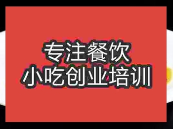 <b>濟南湘味海參培訓(xùn)班</b>