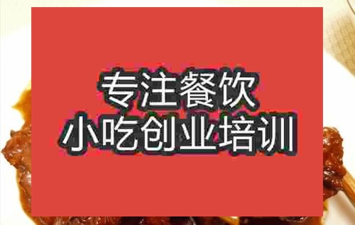 濟南湖南糖醋排骨培訓班