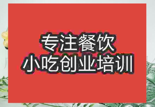 武漢藝術果盤培訓班