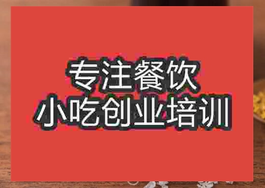 酸梅湯