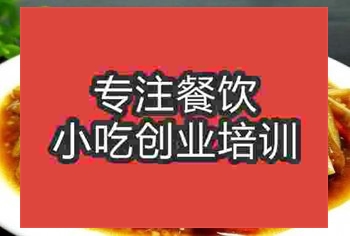 <b>濟(jì)南青椒豬耳培訓(xùn)班</b>