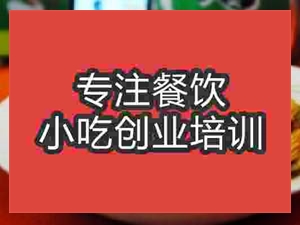 <b>濟(jì)南湘辣竹芹培訓(xùn)班</b>