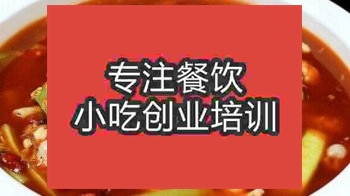 <b>濟(jì)南湘辣小小魚培訓(xùn)班</b>
