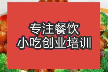 <b>濟南★☆牛鞭培訓班</b>