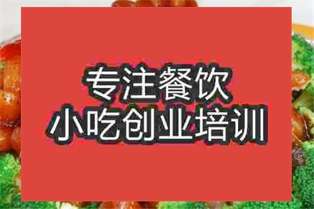 貴妃牛鞭