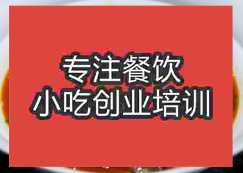 <b>濟(jì)南湘式野豬肉培訓(xùn)班</b>