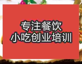 濟南開胃水魚培訓班