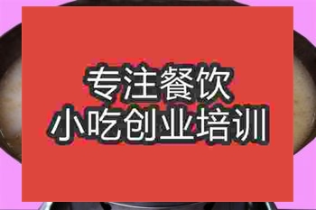 <b>濟南鍋仔飄香雞培訓班</b>