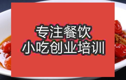 濟南麻辣牛蹄筋培訓班