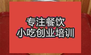 <b>濟南木桶牛肉培訓班</b>