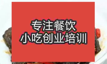 <b>濟南臭豆腐豬手煲培訓班</b>