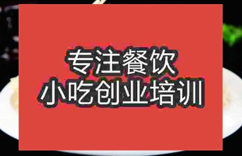 <b>濟南酸辣土豆絲培訓班</b>