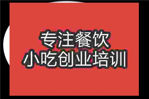 濟南湘西外婆菜培訓班