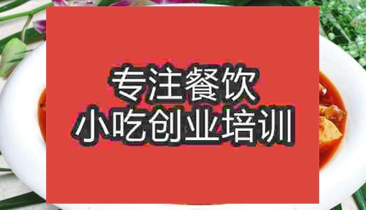 濟(jì)南家常豆腐培訓(xùn)班