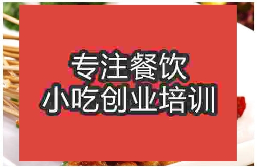 濟南香辣串串蝦培訓班