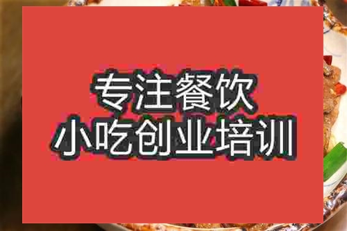 濟南土匪豬肝培訓班