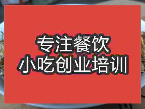 濟南農家小魚仔培訓班