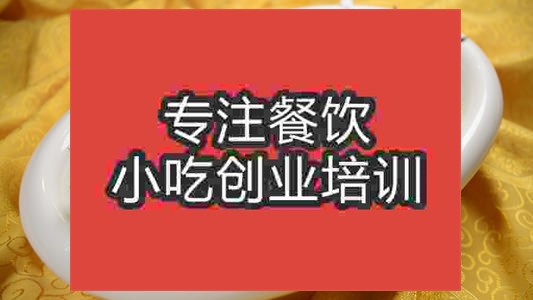 濟(jì)南手撕刁子魚培訓(xùn)班